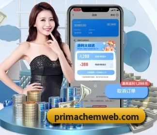 易游 APP